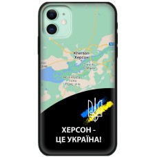 Чохол для iPhone 11 MixCase патріотичні Херсон це Україна