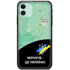 Чохол для iPhone 11 MixCase патріотичні Чернігів це Україна