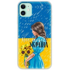 Чохол для iPhone 11 MixCase патріотичні все буде Україна