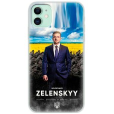 Чохол для iPhone 11 MixCase патріотичні president of Ukraine