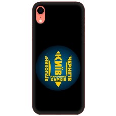 Чохол для iPhone Xr MixCase патріотичні міста герої