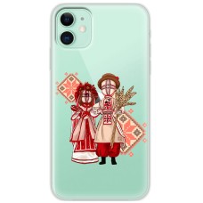 Чохол для iPhone 12 MixCase патріотичні Українські ляльки
