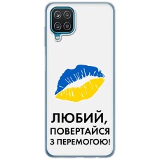 Чохол для Samsung Galaxy A12 / M12 MixCase патріотичні я Українець