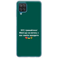 Чохол для Samsung Galaxy A12 / M12 MixCase патріотичні ЗСУ, тримайтесь