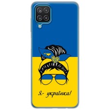 Чохол для Samsung Galaxy A12 / M12 MixCase патріотичні я українка