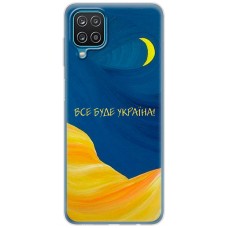 Чохол для Samsung Galaxy A12 / M12 MixCase патріотичні все буде Україна