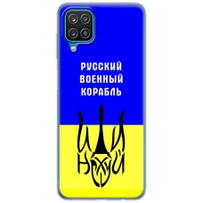 Чохол для Samsung Galaxy A12 / M12 MixCase патріотичний "РВК - йди на"