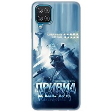 Чохол для Samsung Galaxy A12 / M12 MixCase патріотичні Ukrain Air Ace