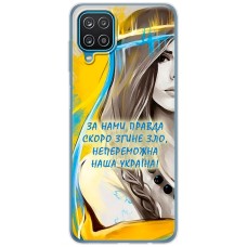 Чохол для Samsung Galaxy A12 / M12 MixCase патріотичні непереможна Укр