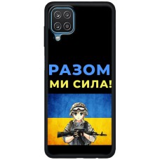 Чохол для Samsung Galaxy A12 / M12 MixCase патріотичні разом ми сила