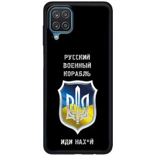 Чохол для Samsung Galaxy A12 / M12 MixCase патріотичний "РВК - йди на"