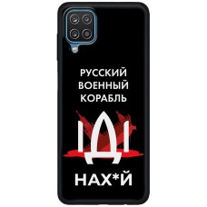 Чохол для Samsung Galaxy A12 / M12 MixCase патріотичні військовий корабель