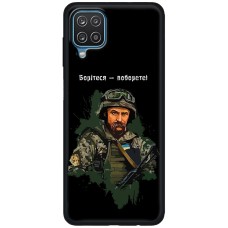 Чохол для Samsung Galaxy A12 / M12 Патріотичні боріться-поборі