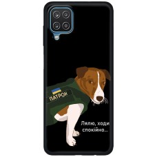 Чохол для Samsung Galaxy A12 / M12 MixCase патріотичні ходи спокійно