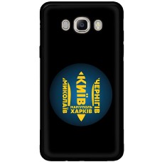 Чохол для Samsung Galaxy J7 2016 (J710) MixCase патріотичні міста герої