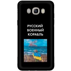 Чохол для Samsung Galaxy J7 2016 (J710) MixCase патріотичні дитина показує