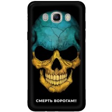 Чохол для Samsung Galaxy J7 2016 (J710) MixCase патріотичні смерть врагам
