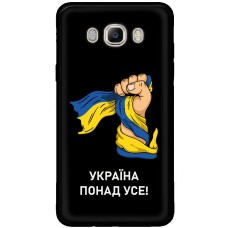 Чохол для Samsung Galaxy J7 2016 (J710) MixCase патріотичні Україна понад у