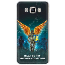 Чохол для Samsung Galaxy J7 2016 (J710) MixCase