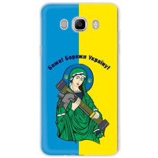 Чохол для Samsung Galaxy J7 2016 (J710) MixCase патріотичні бережи Україну