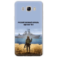 Чохол для Samsung Galaxy J7 2016 (J710) MixCase патріотичні шлях корабля