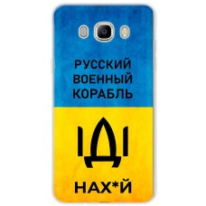Чохол для Samsung Galaxy J7 2016 (J710) MixCase патріотичні шлях корабля