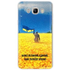 Чохол для Samsung Galaxy J7 2016 (J710) MixCase патріотичний "доброго вечора"