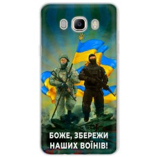 Чохол для Samsung Galaxy J7 2016 (J710) MixCase