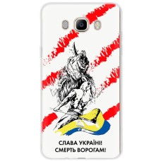 Чохол для Samsung Galaxy J7 2016 (J710) MixCase патріотичні смерть врагам