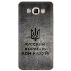 Чохол для Samsung Galaxy J7 2016 (J710) MixCase патріотичні корабель