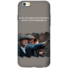 Чохол для iPhone 6 / 6S гострі козирки 8