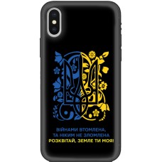 Чохол для iPhone X / Xs MixCase патріотичні розквітай Землі ти моя