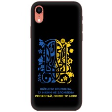 Чохол для iPhone Xr MixCase патріотичні розквітай Землі ти моя
