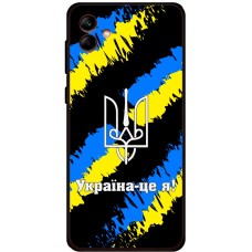 Чохол для Samsung Galaxy A04 (A045) MixCase патріотичні Україна - це я