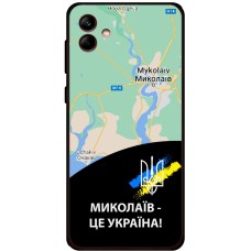 Чохол для Samsung Galaxy A04 (A045) MixCase патріотичні Миколаїв це Україна
