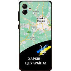 Чохол для Samsung Galaxy A04 (A045) MixCase патріотичні Харків це Україна