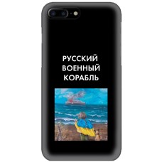 Чохол для iPhone 7 Plus / 8 Plus MixCase патріотичні дитина показує шлях кораб