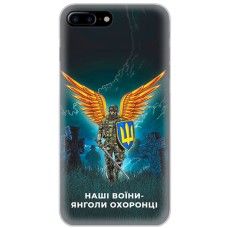 Чохол для iPhone 7 Plus / 8 Plus MixCase патріотичні наші воїни