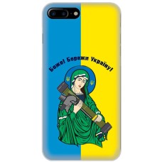 Чохол для iPhone 7 Plus / 8 Plus MixCase патріотичні бережи Україну