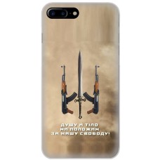 Чохол для iPhone 7 Plus/8 Plus MixCase патріотичні за нашу свободу