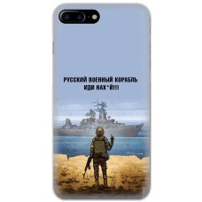 Чохол для iPhone 7 Plus / 8 Plus MixCase патріотичні шлях корабля