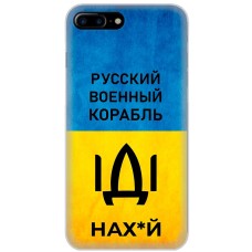 Чохол для iPhone 7 Plus / 8 Plus MixCase патріотичні шлях корабля