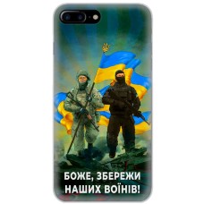 Чохол для iPhone 7 Plus / 8 Plus MixCase патріотичні збережи наших в