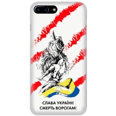 Чохол для iPhone 7 Plus / 8 Plus MixCase патріотичні смерть ворогам