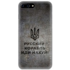 Чохол для iPhone 7 Plus / 8 Plus MixCase патріотичні корабель