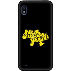 Чохол для Samsung Galaxy A10 (A105) MixCase патріотичні живе вільна Україна