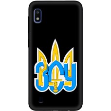Чохол для Samsung Galaxy A10 (A105) MixCase патріотичні герб ЗСУ