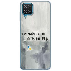 Чохол для Samsung Galaxy A12 / M12 MixCase написи ти чийсь сенс йти вперед