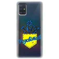 Чохол для Samsung Galaxy A51 (A515) / M40s MixCase патріотичні розквітай