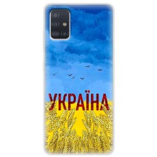 Чохол для Samsung Galaxy A51 (A515) / M40s MixCase патріотичні родюча земля України